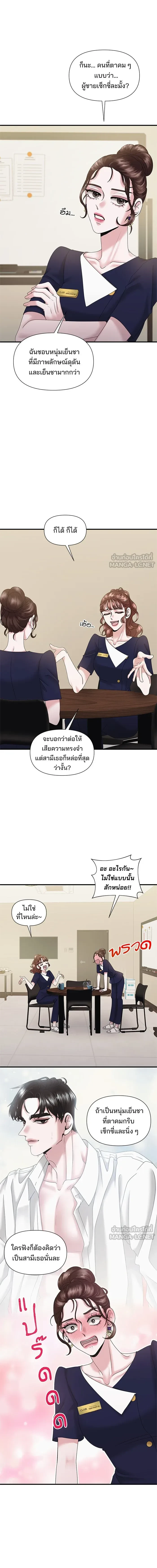 หน้าที่ 13