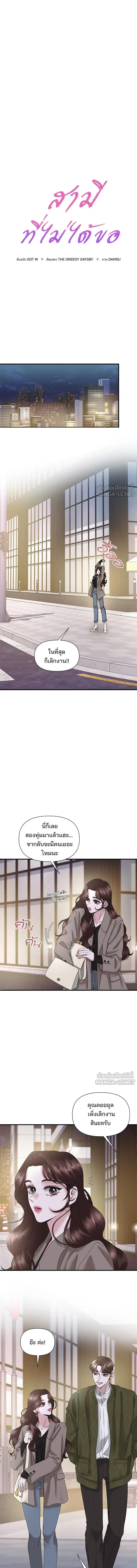 หน้าที่ 2