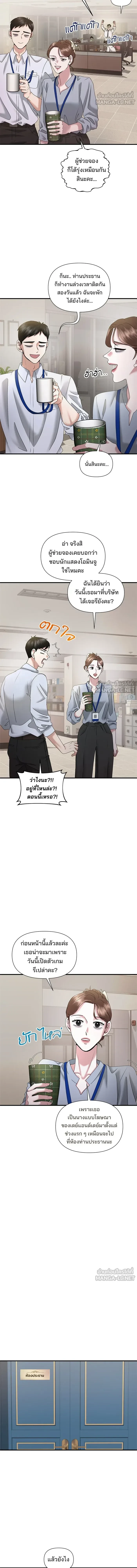 หน้าที่ 3