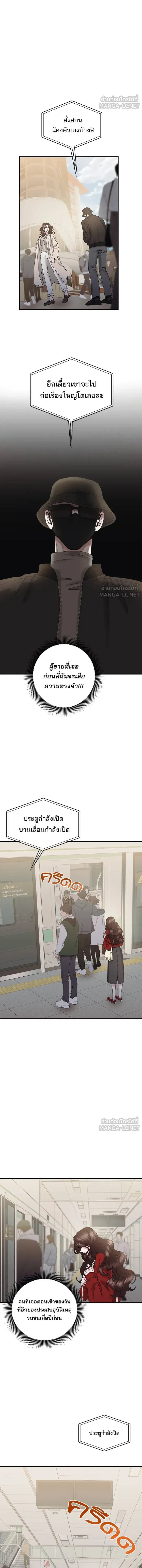 หน้าที่ 12