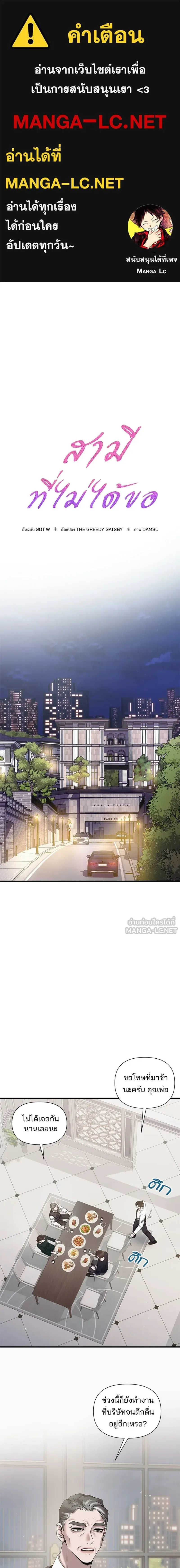 หน้าที่ 1