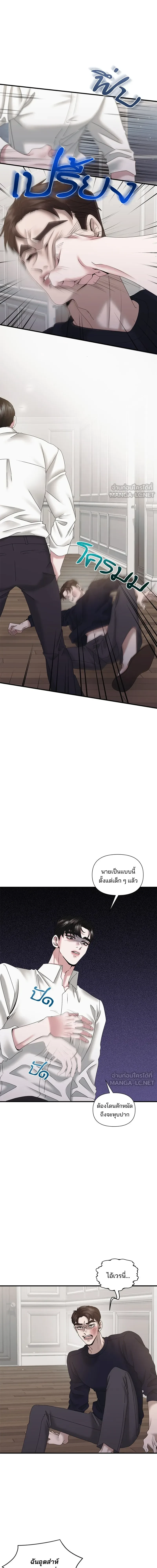 หน้าที่ 11