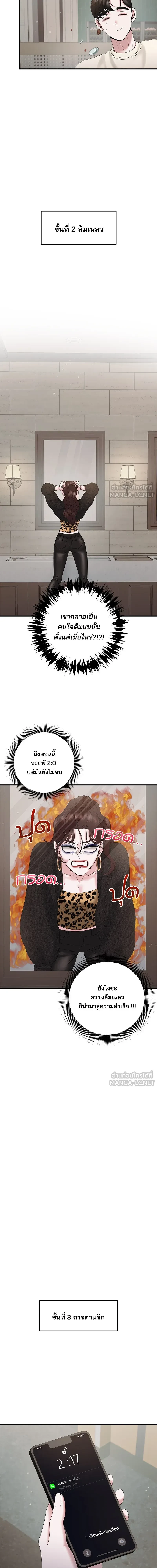 หน้าที่ 11