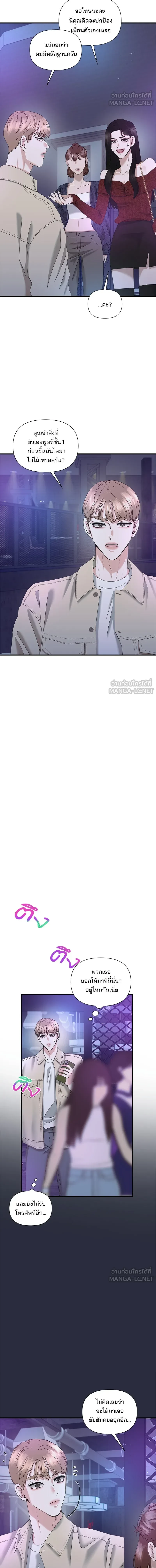 หน้าที่ 12