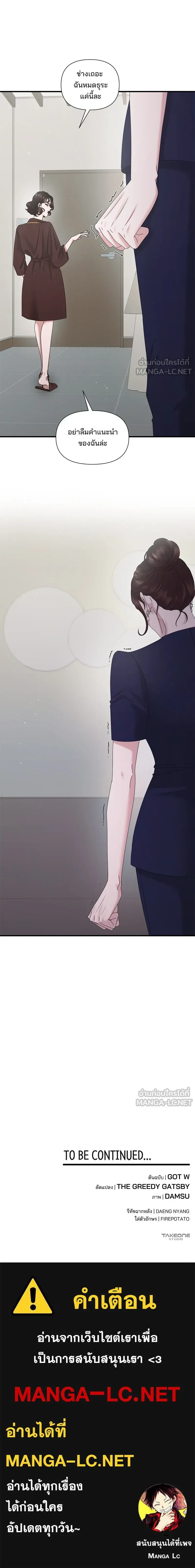 หน้าที่ 16