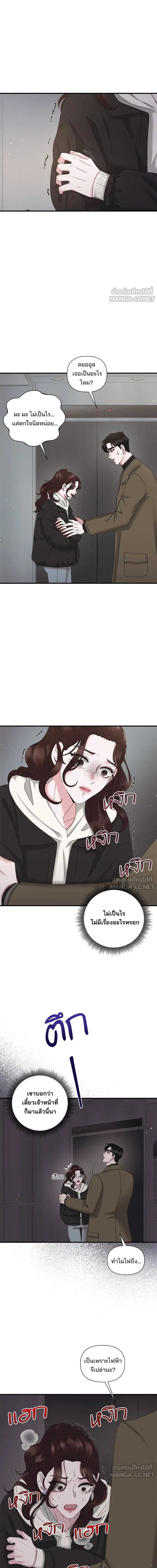 หน้าที่ 10