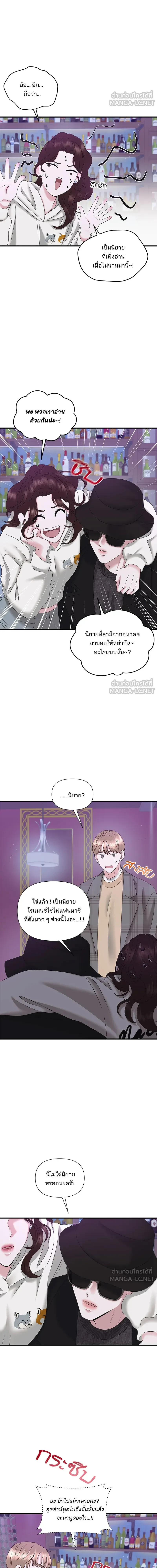 หน้าที่ 15