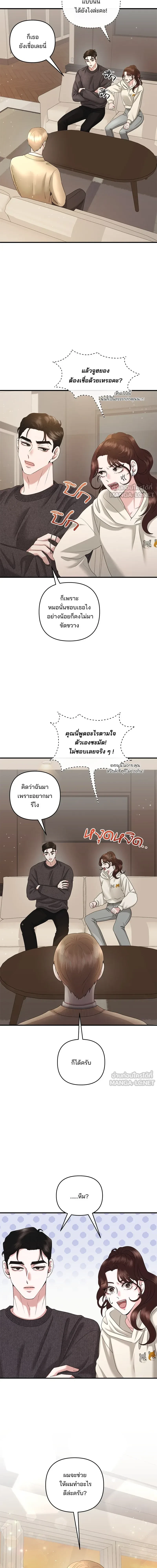 หน้าที่ 11
