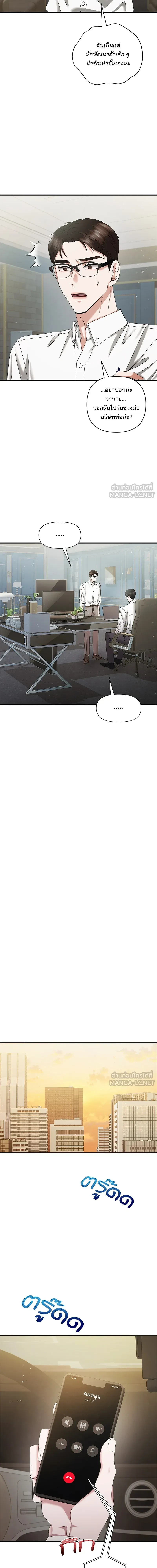 หน้าที่ 14