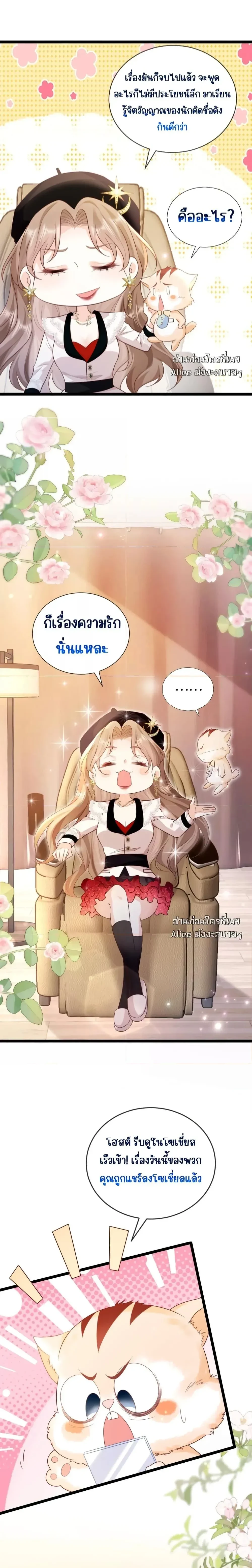 หน้าที่ 3