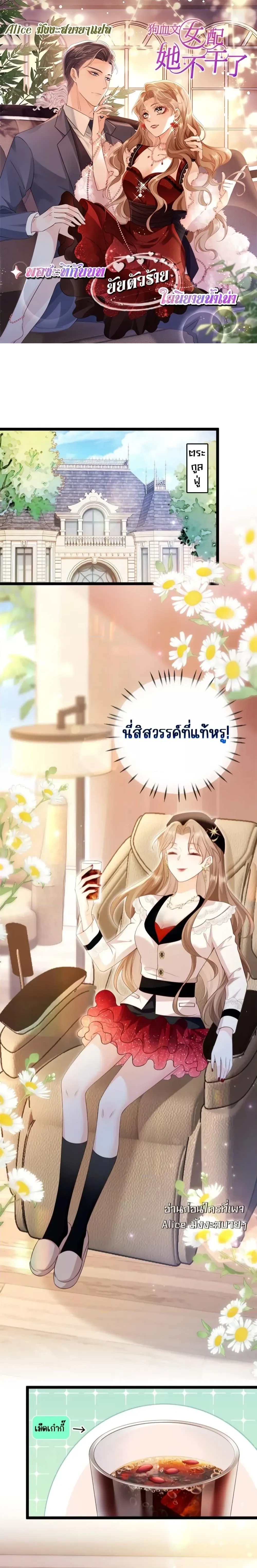 หน้าที่ 1