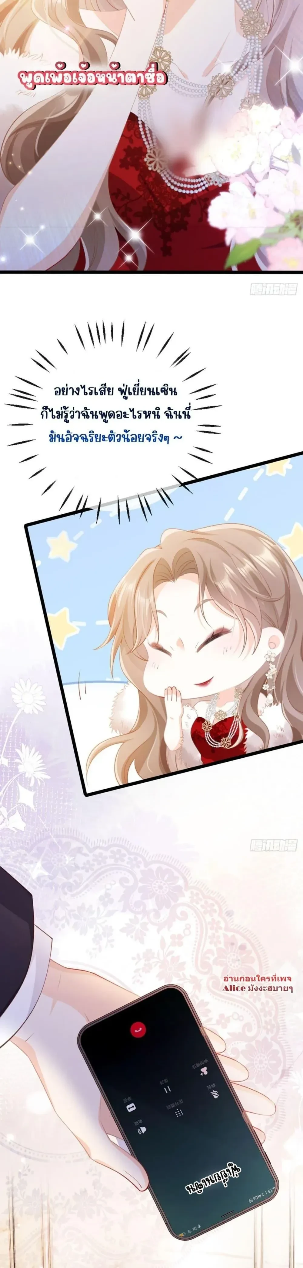 หน้าที่ 17