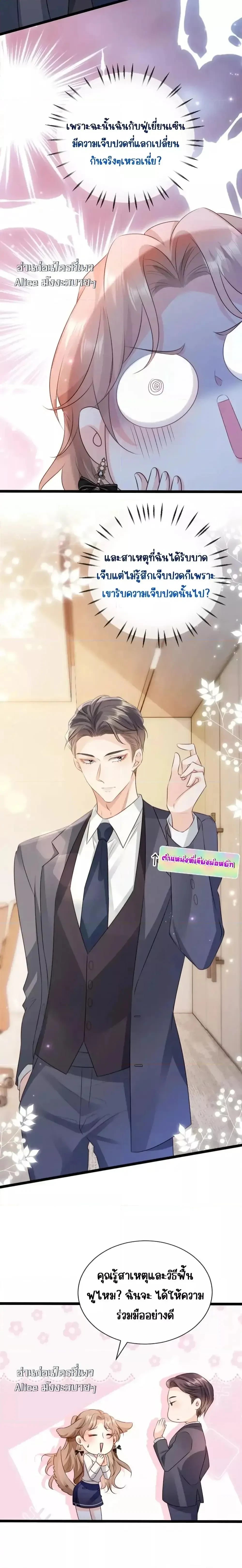 หน้าที่ 12