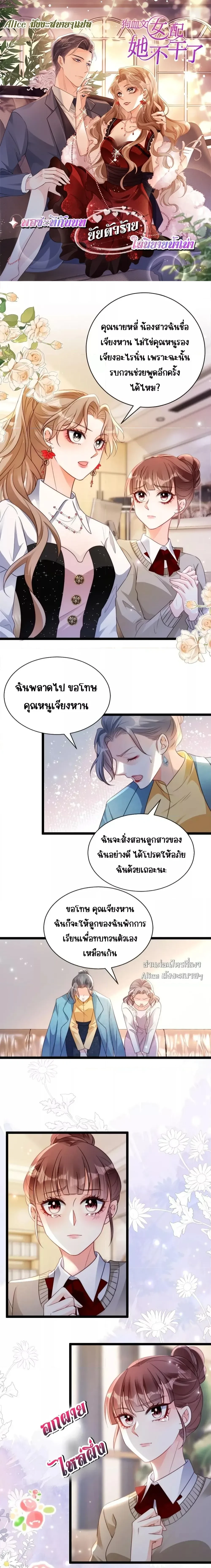 หน้าที่ 1