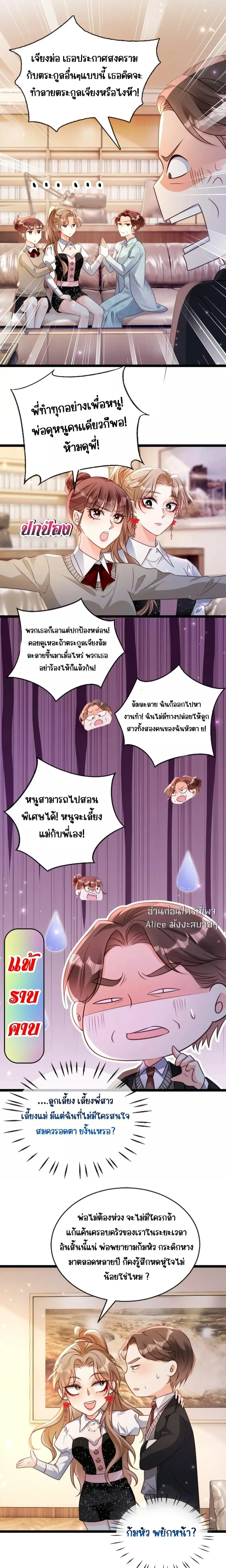 หน้าที่ 3