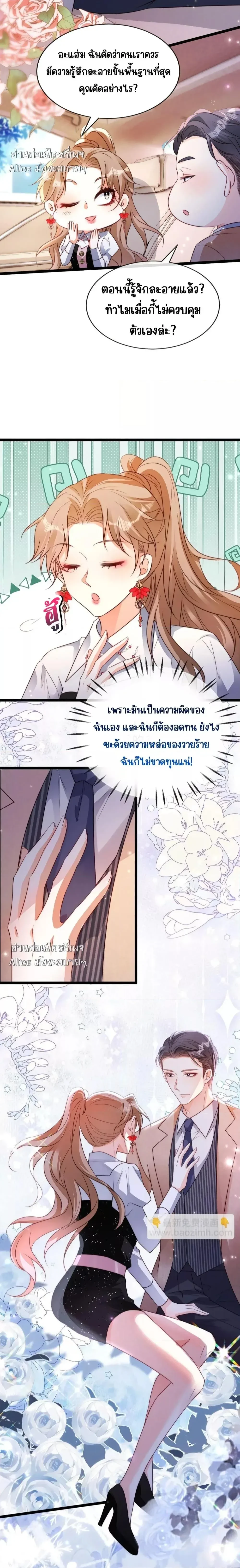 หน้าที่ 6