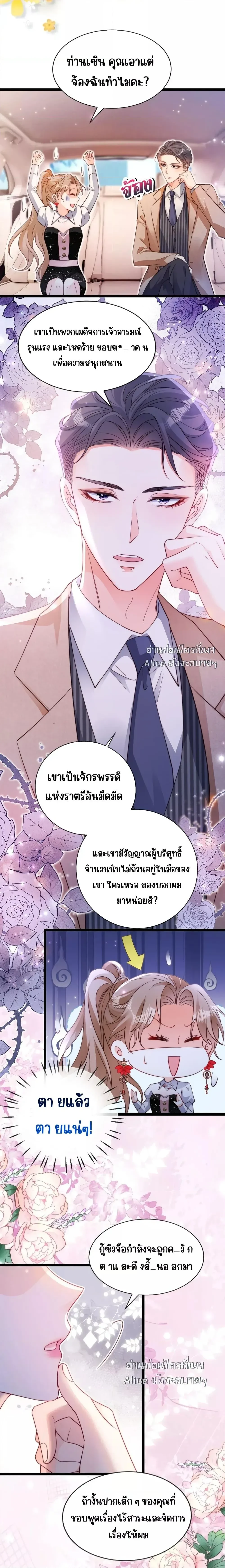 หน้าที่ 3
