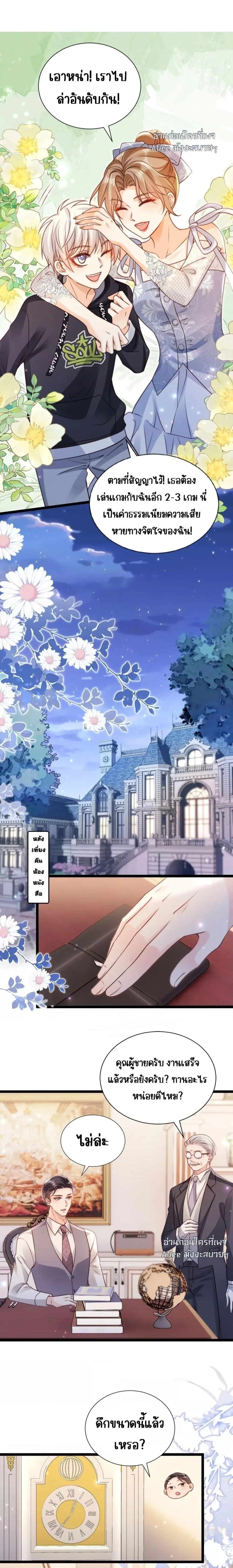 หน้าที่ 6