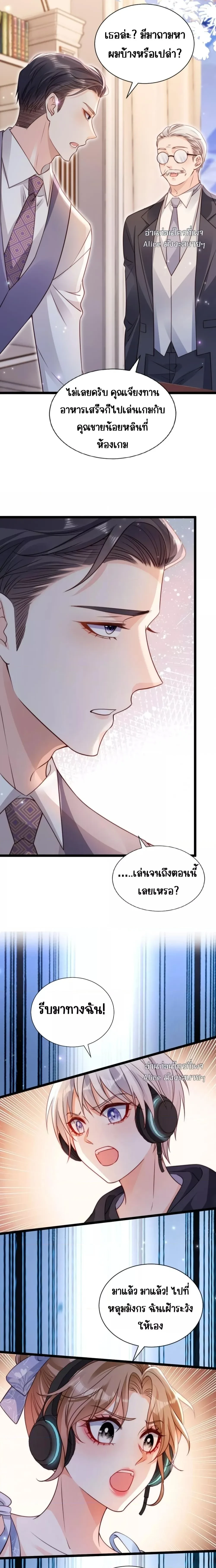 หน้าที่ 7