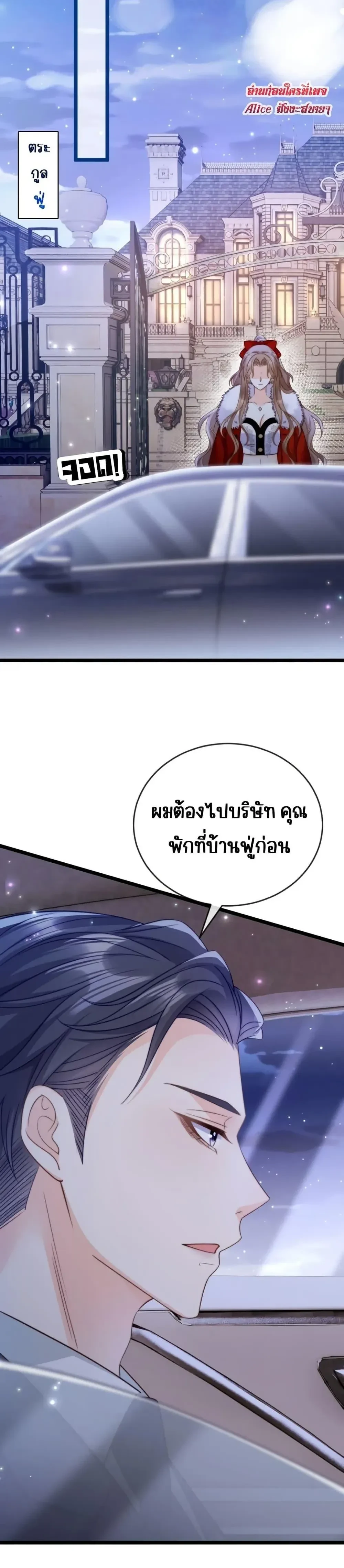หน้าที่ 11