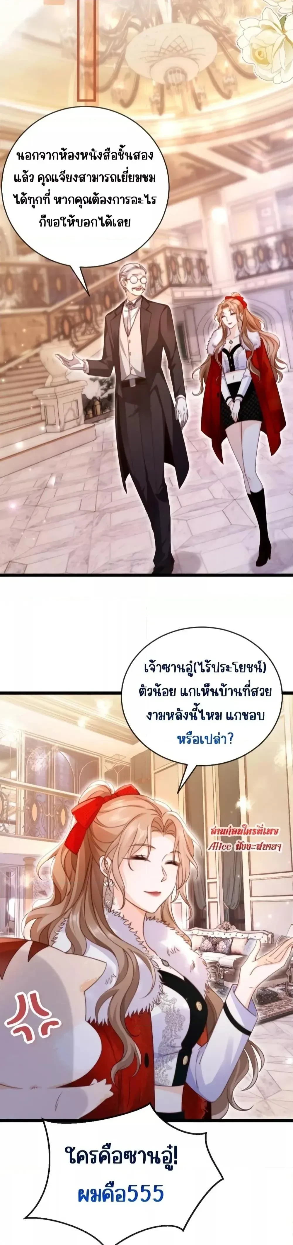 หน้าที่ 13