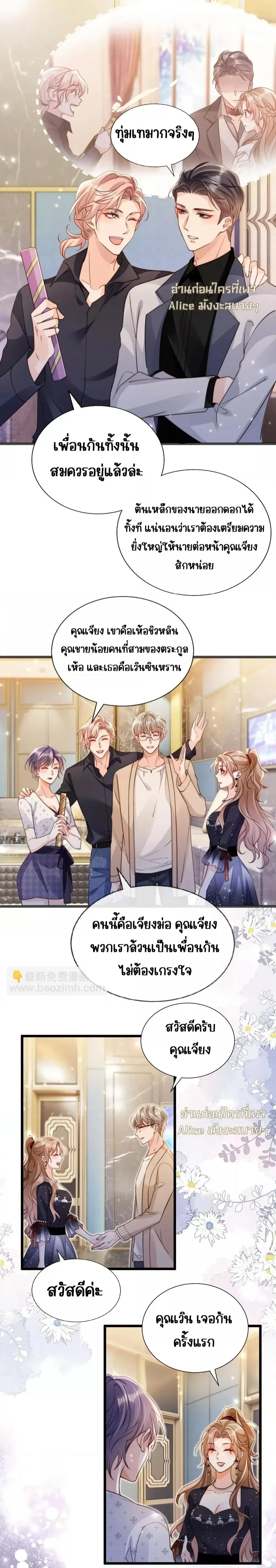 หน้าที่ 6