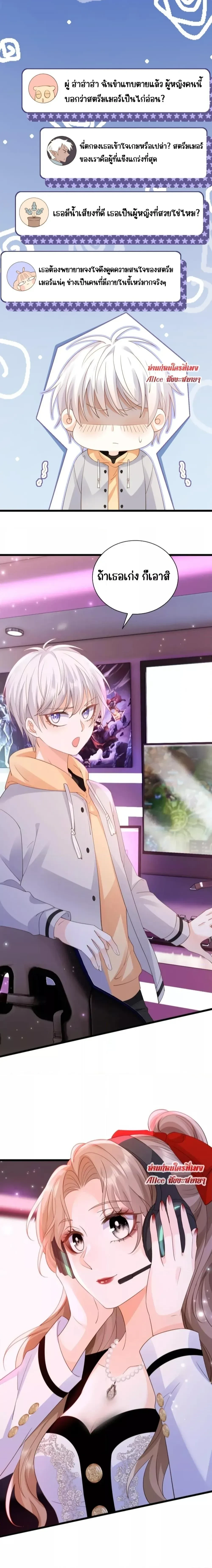 หน้าที่ 7