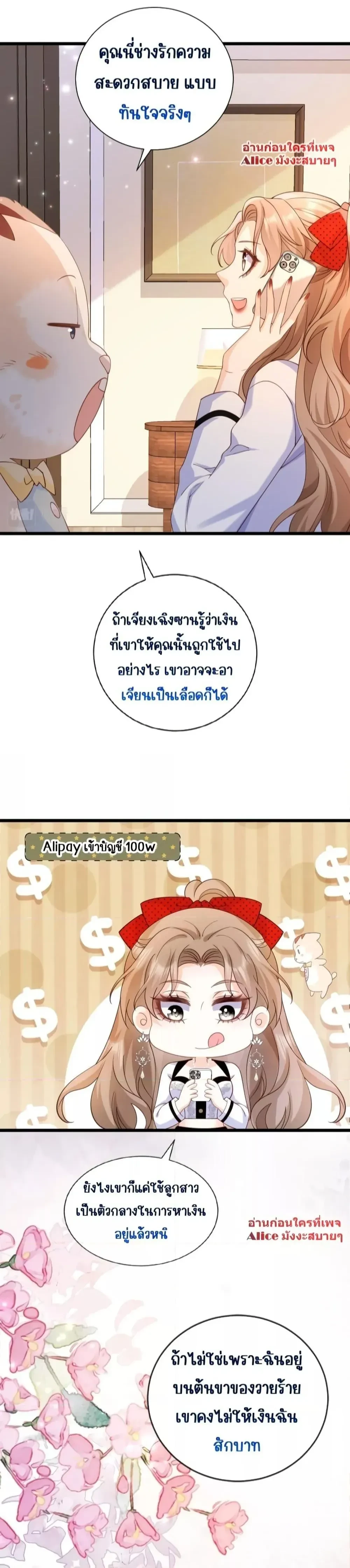 หน้าที่ 13
