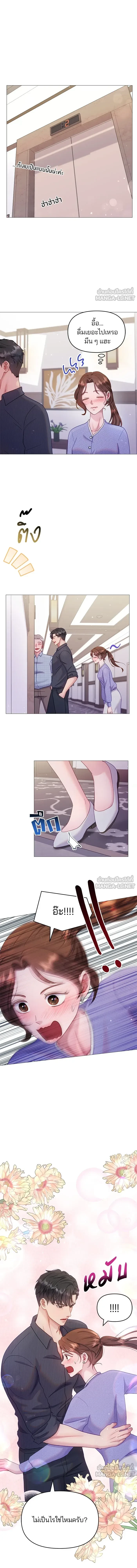 หน้าที่ 4