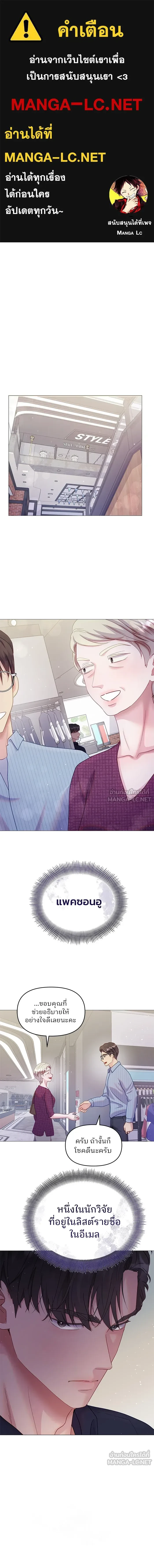 หน้าที่ 1