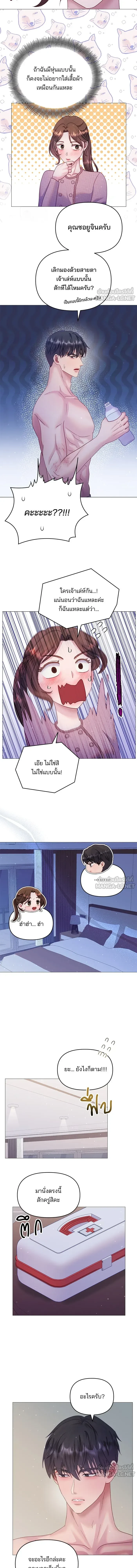 หน้าที่ 10