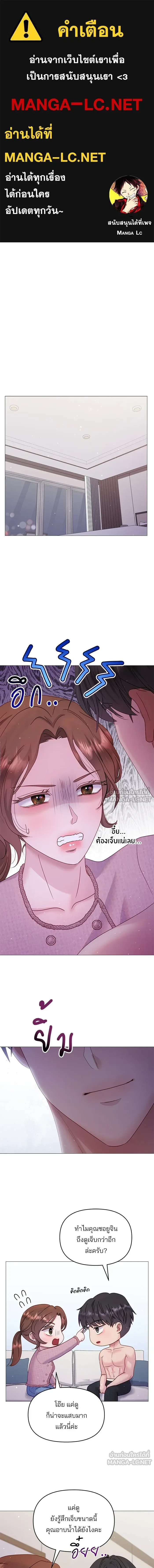 หน้าที่ 1