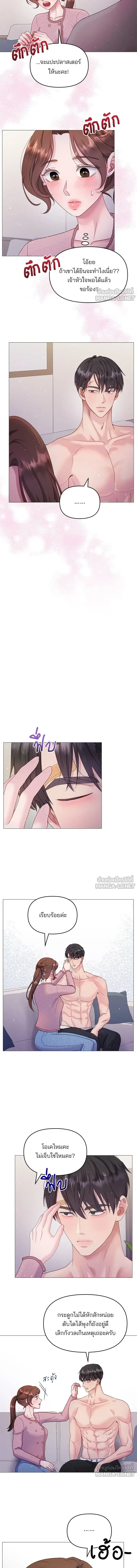 หน้าที่ 4