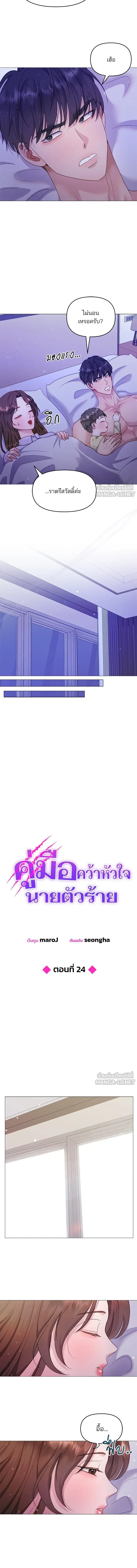 หน้าที่ 5