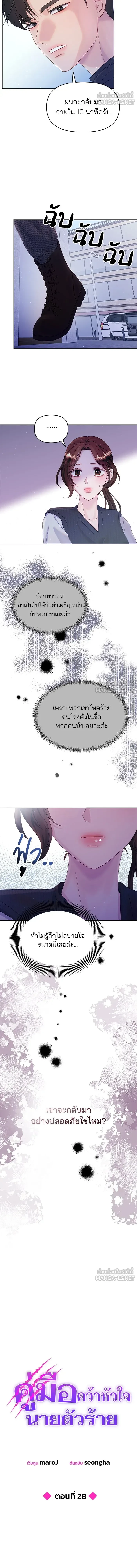 หน้าที่ 3