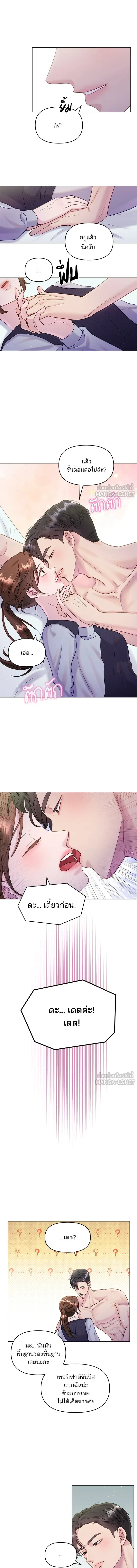 หน้าที่ 5