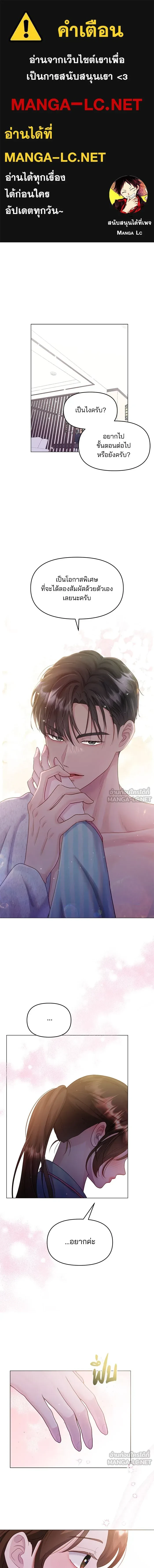 หน้าที่ 1