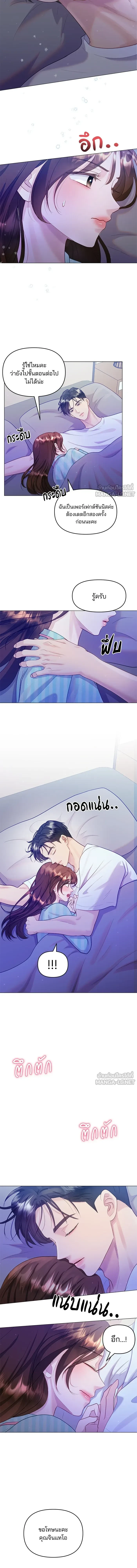 หน้าที่ 5