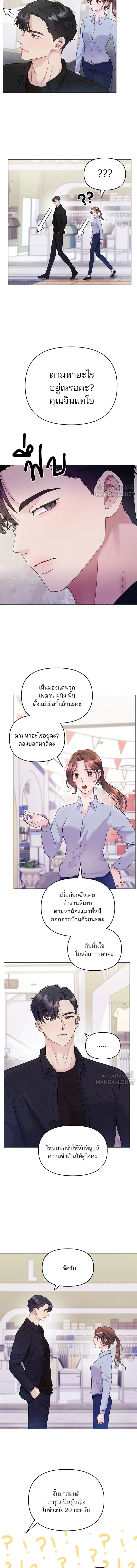 หน้าที่ 2