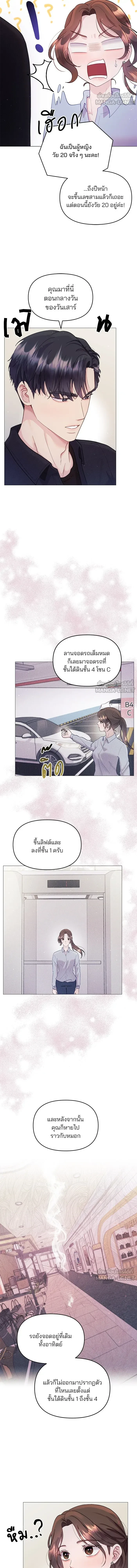 หน้าที่ 3