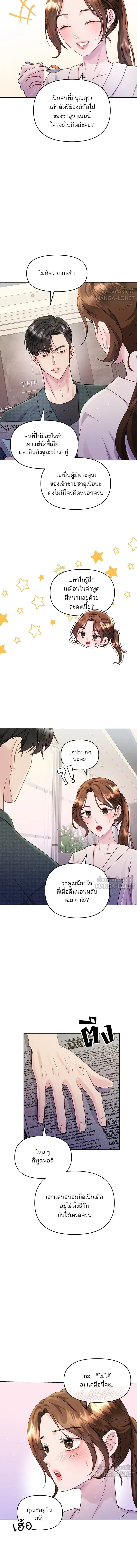 หน้าที่ 10