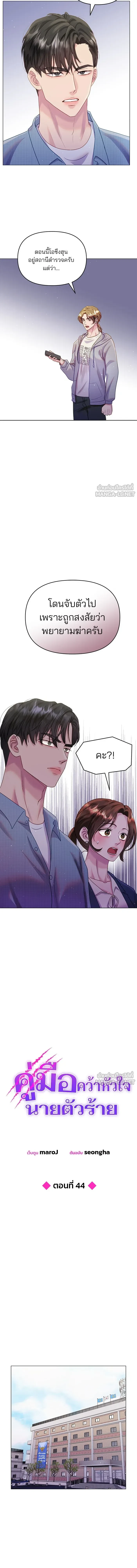 หน้าที่ 5