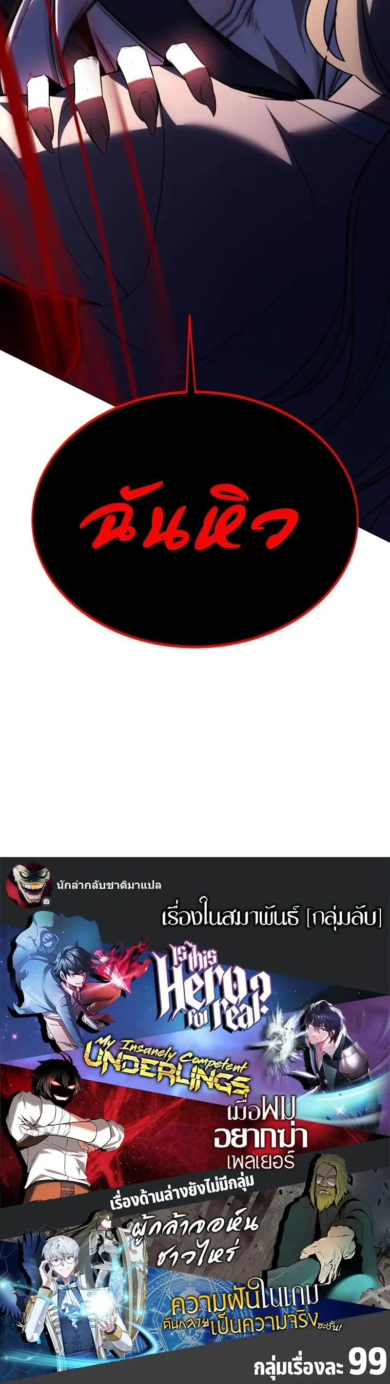 หน้าที่ 47