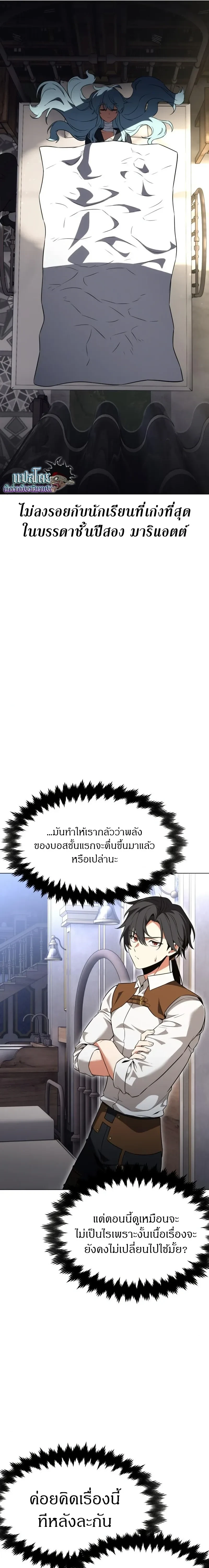 หน้าที่ 26