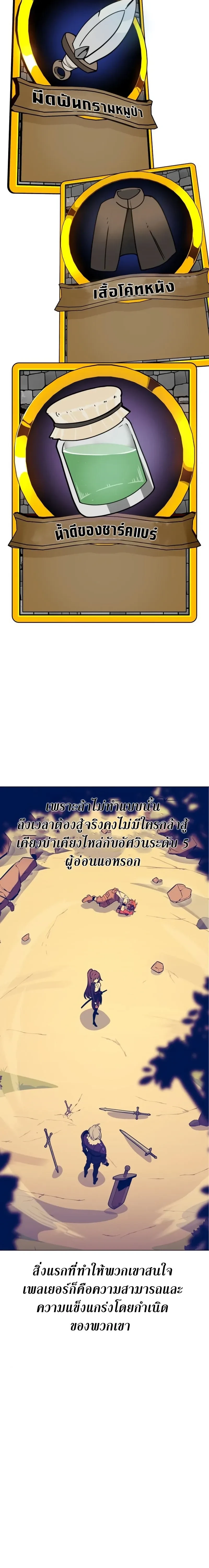 หน้าที่ 39