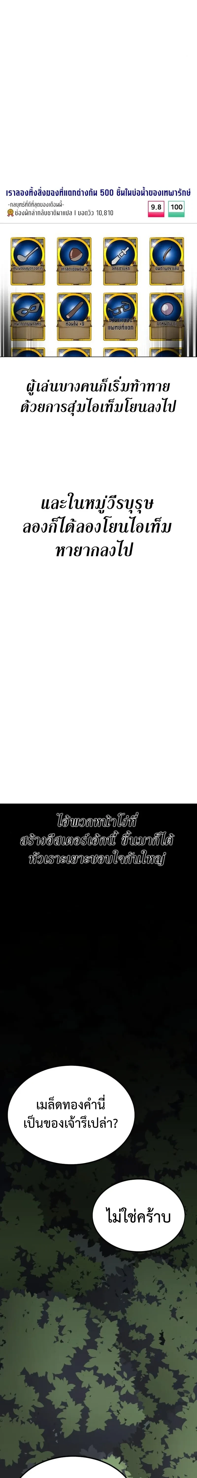 หน้าที่ 32