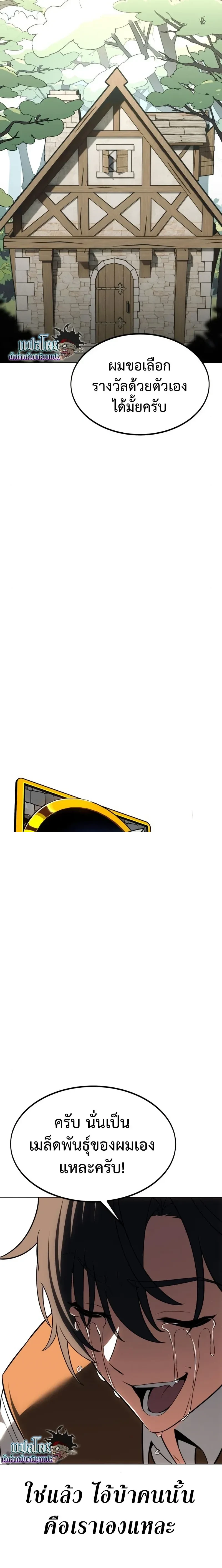 หน้าที่ 34