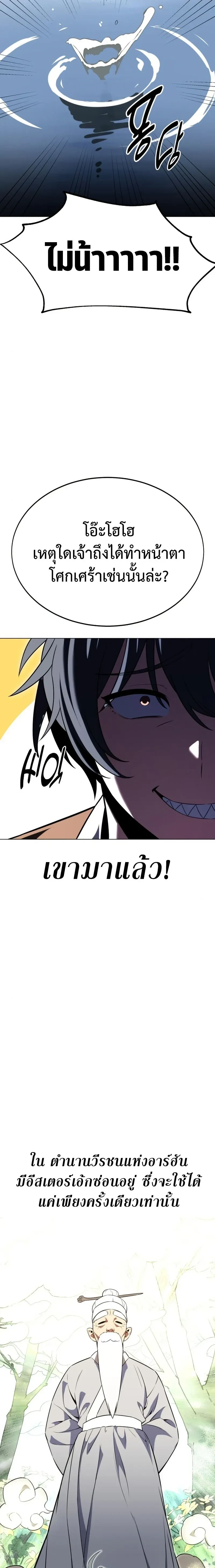 หน้าที่ 30