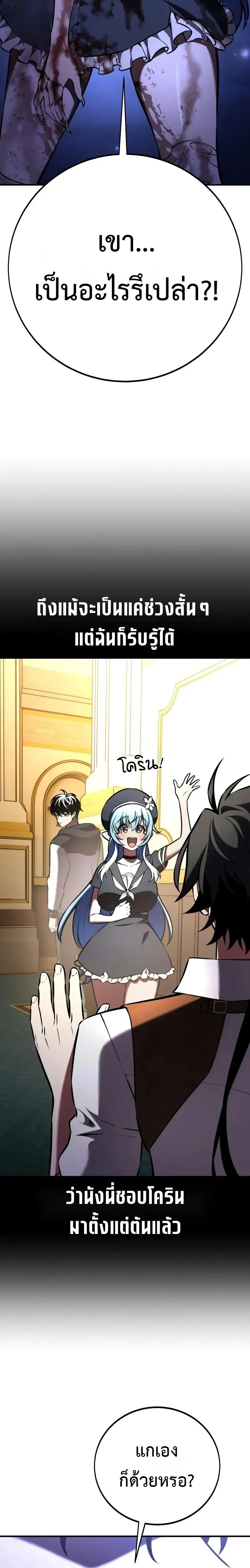 หน้าที่ 44