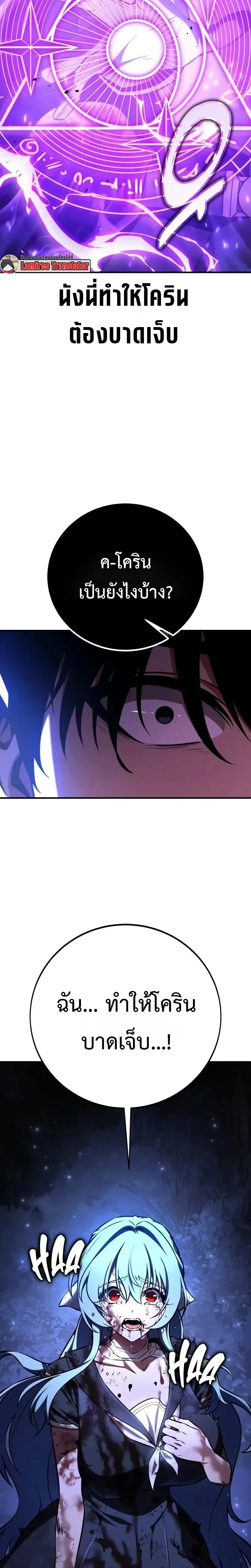 หน้าที่ 43